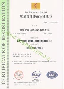 ISO9001